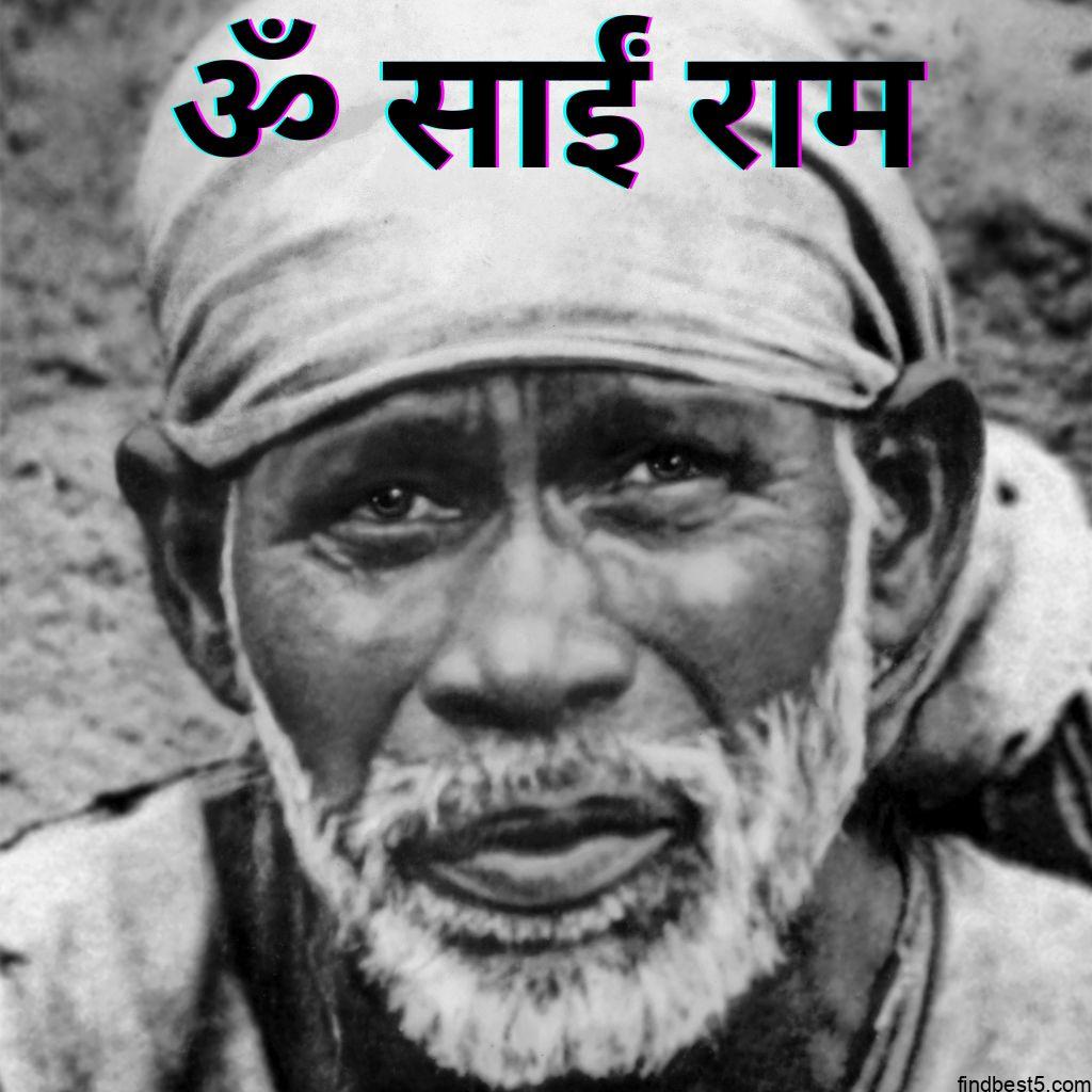 good morning original saai baba images