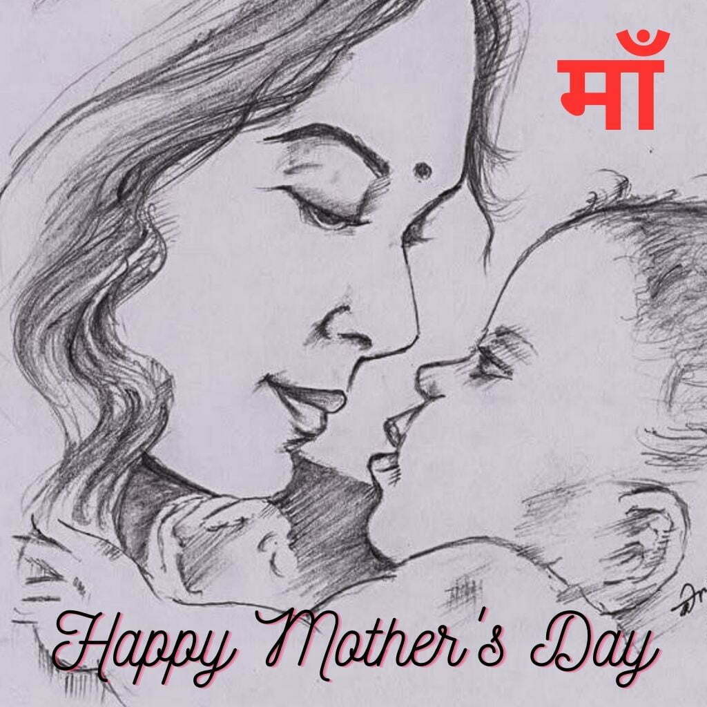 2 1 happy mothers day 2023 images