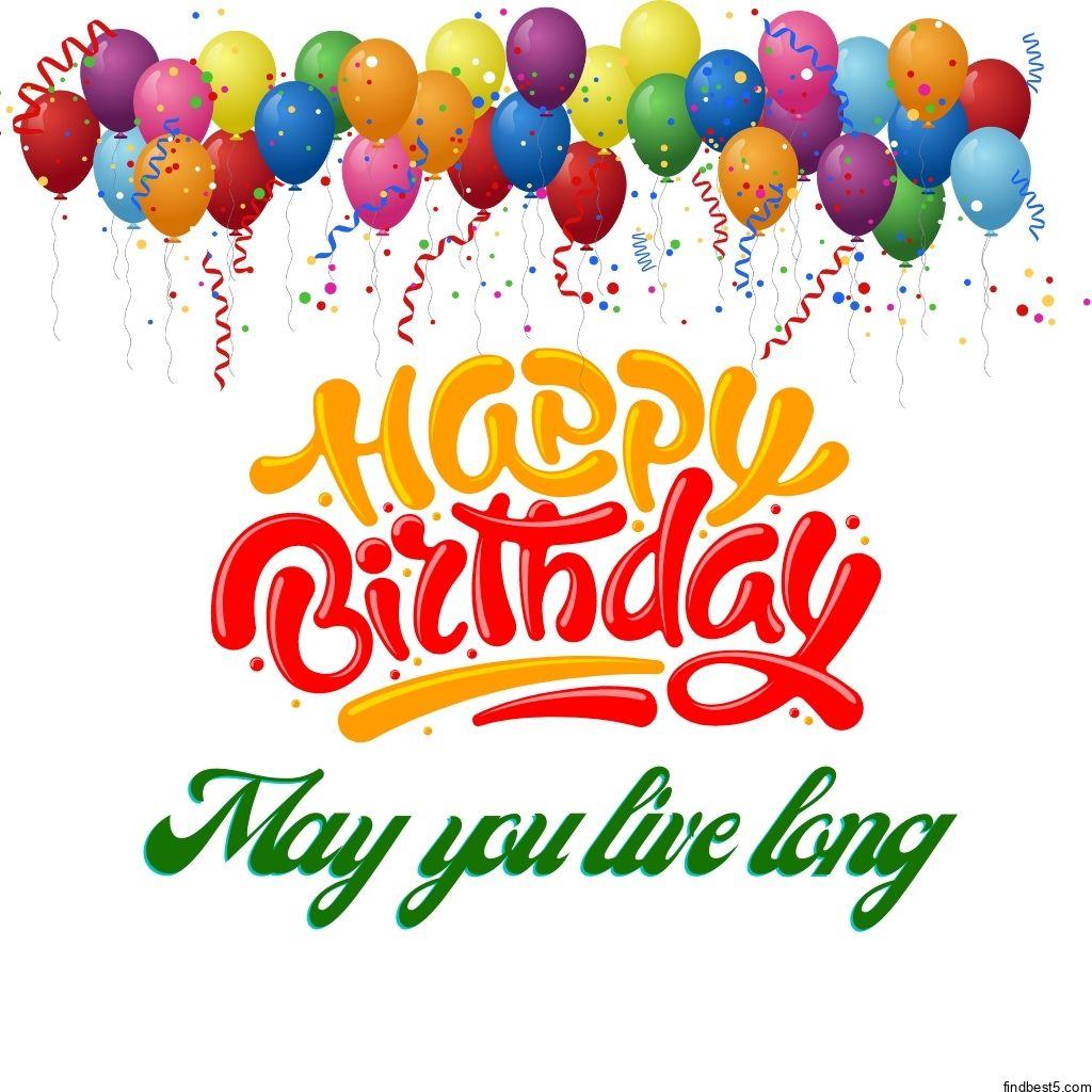 happy birthday wish image with balloons and quote