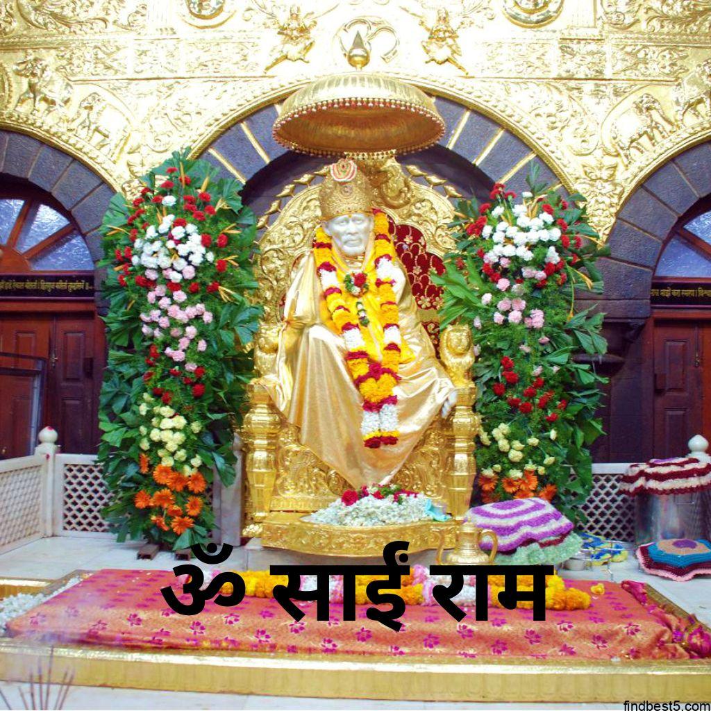 good morning saai baba images hd free download